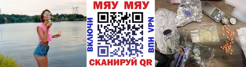 Купить Гашиш  COCAIN  Меф  Галлюциногенные грибы  Каннабис  A PVP  Еманжелинск
