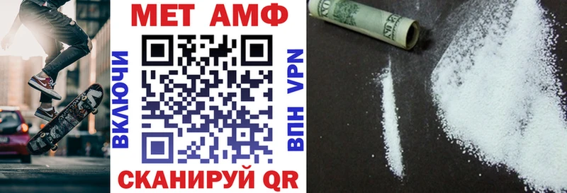 Амфетамин Premium  Купить закладки  Еманжелинск 