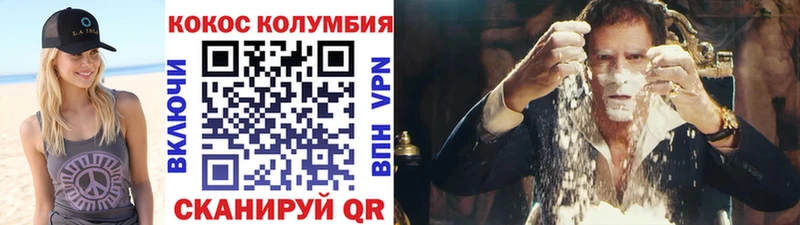 Купить закладки  Еманжелинск  Cocaine 98% 