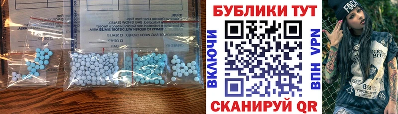 Купить  Еманжелинск  Ecstasy ешки 