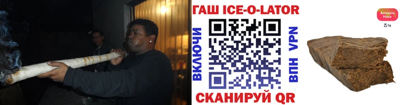 ГАШ Premium  Купить где  Еманжелинск 