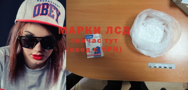 метадон Нефтекумск