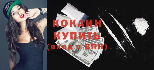 метадон Нефтекумск