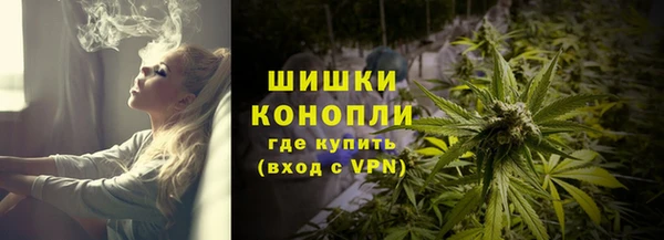 метадон Нефтекумск