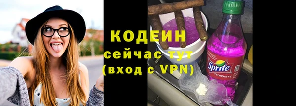 метадон Нефтекумск