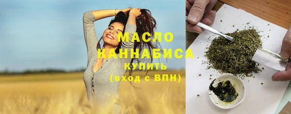 каннабис Нефтегорск