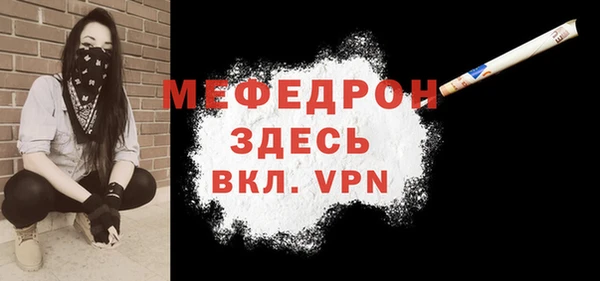 метадон Нефтекумск