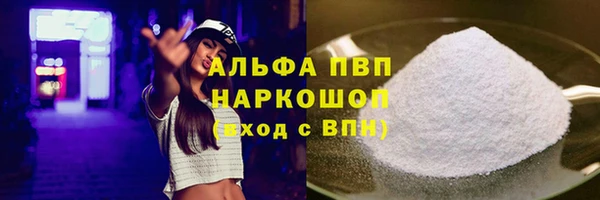 каннабис Нефтегорск