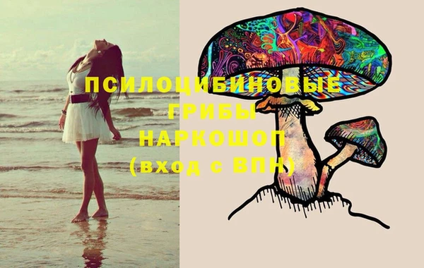 метадон Нефтекумск