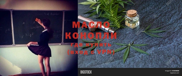 каннабис Нефтегорск