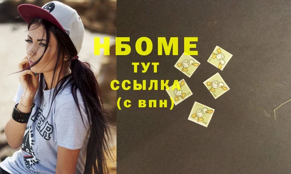 каннабис Нефтегорск
