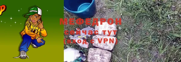 метадон Нефтекумск