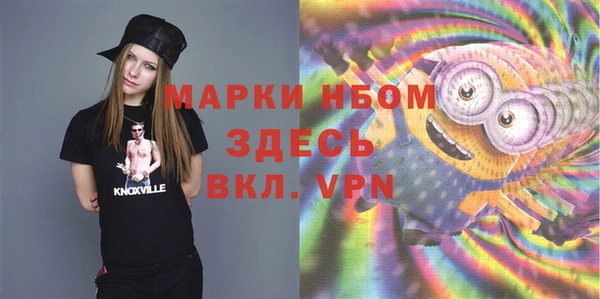 каннабис Нефтегорск