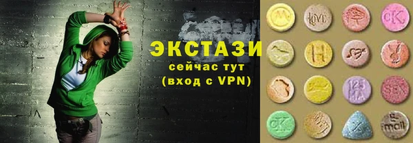 метадон Нефтекумск