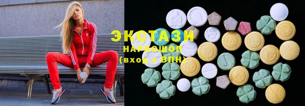 метадон Нефтекумск
