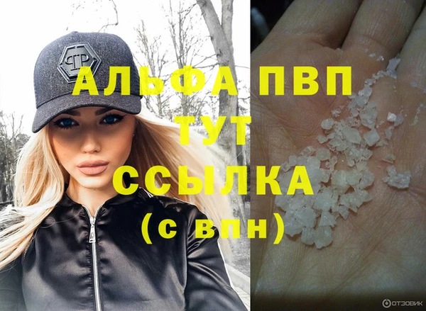 гидропоника Анжеро-Судженск
