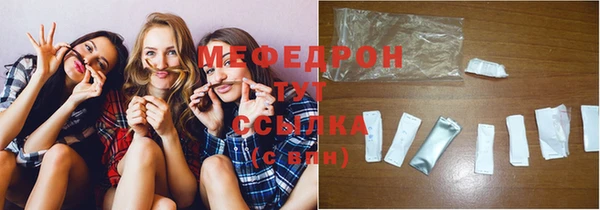 метадон Нефтекумск