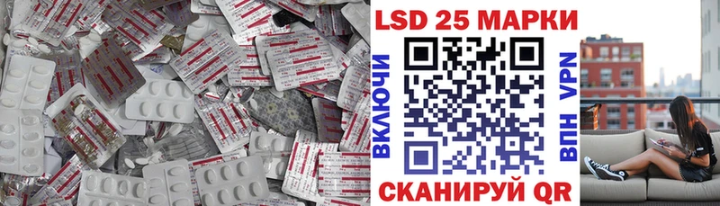Купить закладки  Еманжелинск  Лсд 25 экстази кислота 