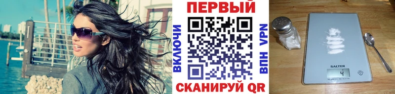 Купить  Еманжелинск  Метамфетамин Декстрометамфетамин 99.9% 