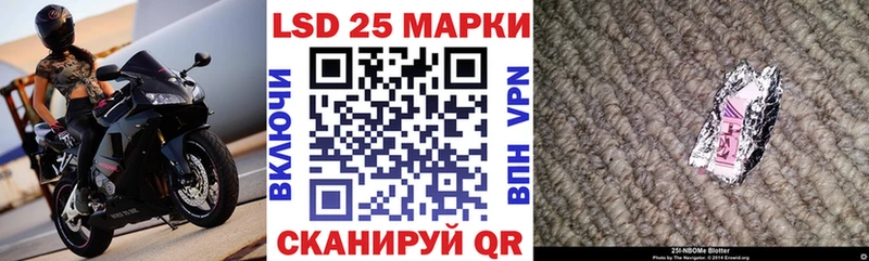 Купить  Еманжелинск  Наркотические марки 1500мкг 
